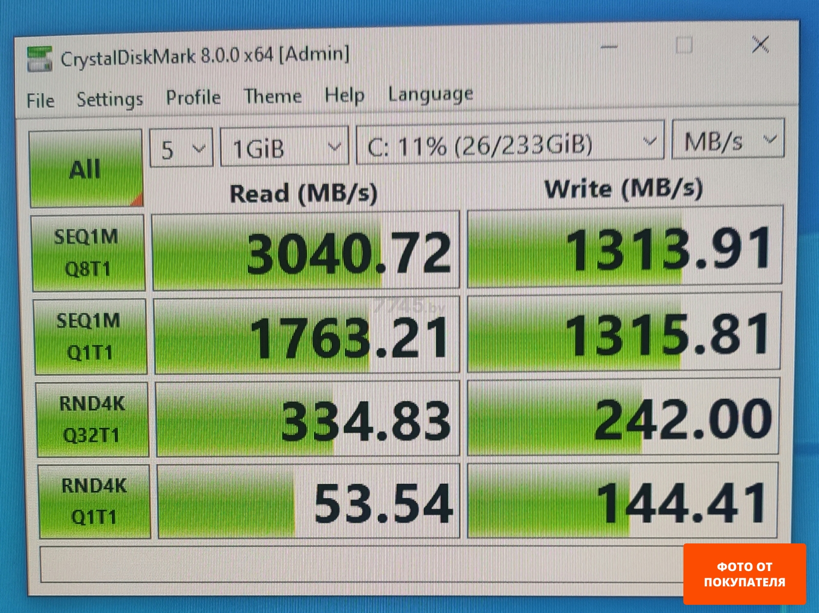 SSD диск Netac NV3000 250GB (NT01NV3000-250-E4X)